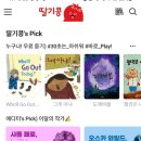 딸기노래클럽 이미지