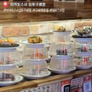 4695 | [김포 구래] 구래역맛집 구래역스시집 "미카도스시김포구래점"