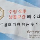 떡주니떡방