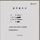 내신 5점대, 수시5떨, 서경대(미래융합학부2) 최초합 이미지