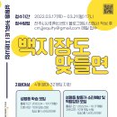 지원커뮤니티