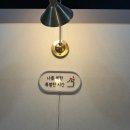 와이메디 | 동탄2 바이미왁싱&amp;테라피 동탄점, 산후마사지 와이존테라피 후기