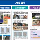 거해 종합 정비 네이버블로그