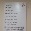 보바스병원 | 보바스기념병원 / 건강검진 후기