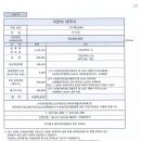 153. 카이엔(171버2294)_윤준영 이미지