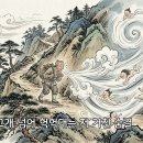 온몸으로 견뎌내네 -뚜껑 잃은 가마솥 달구벌- 이미지
