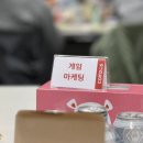 게임스쿨 | 컴투스 멘토링스쿨 2기 합격후기! 꿀팁과 굿즈부터 피맥까지,,,게임사업/마케팅