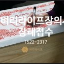 벼리상조