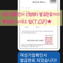 세종탑 행정사사무소 이미지