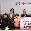 동구사랑 어린이집 이미지