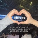 비엠씨텍 | 이미 내겐 눈부신 너의 이름이