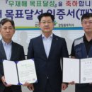 강원건설안전 이미지