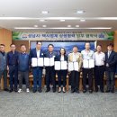 쉼터택시노동조합 이미지