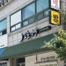 소즐식빵 | 광명시청 앞 맛있는 유기농 빵집 <소즐식빵> :: 찾았다 나만의 밀가루스완...스콘맛집 식빵맛집 철산동...