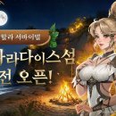 파라다이스스튜디오