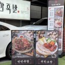 금보다귀한족발금족 | [연신내]3가지를 한번에 맛볼 수 있는 연신내 회식 족발 모임으로 딱 좋은 귀한족발연신내점