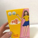 (주)코리아인터내쇼날 | [쑤우응] 변비 탈출!!차전자피 식이섬유 먹어본 후기!