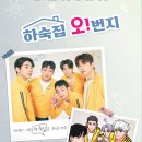 드라마스튜디오 이미지