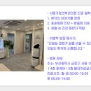 서동가정의학과의원 이미지