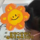 지산영수학원 이미지
