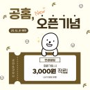 쌀집