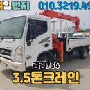 광림자동차정비공업사 이미지