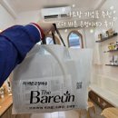 더마트 | 나트랑 기념품 추천｜롯데마트 말고 더 바른 은정이네 내돈내산 후기