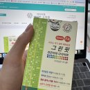 미니핏다이어트 | 그린핏 차전자피 다이어트 후기, 직장인 간편 식이섬유 미니환 추천