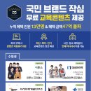 작심스터디카페 울진새마실점 네이버블로그