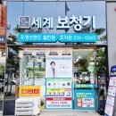 효자보청기 이미지