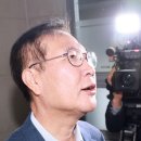 내란특검 박성재 구속영장 재청구 "생각지 못한 증거 발견"﻿ 이미지