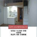 골든밸리공인중개사사무소 이미지