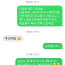 한양자동차공업사 | 자동차 이모저모... 에어컨을 켜면 배터리 경고등이 뜬다면? &amp; 투싼 후방 와이퍼 셀프교체