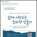 아인전자 네이버블로그