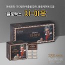 지아약국 이미지