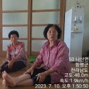 분토경로당 이미지