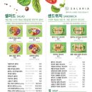 샐러리아 묵동점 네이버블로그
