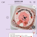 달하케이크