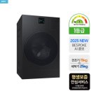 삼성세탁 이미지