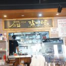 고집도계점 이미지