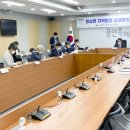 원삼면지역발전협의회