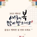 연세돋음의원 이미지
