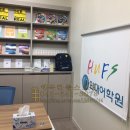 외대어학원세종 - 세종특별자치시 보듬3로 143 | 외대어학원세종