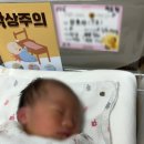 서귀포공공산후조리원 | 산후조리원 필수 or 선택? 갈까 말까 고민하다 다녀왔어요. 서귀포 공공산후조리원 2주 다녀온 후기