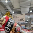 홍언니김밥 - 양산시 양주로 156 | 코스트코 7월 1주차 장바구니 | 평택점 구매템·세일 추천템 총정리