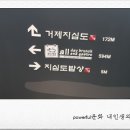 지심도 밥상 이미지