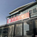서유식당 이미지