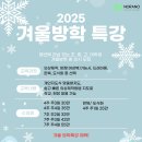노라노패션학원