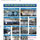 (주)한양인더스트리