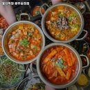 봉자고기집
